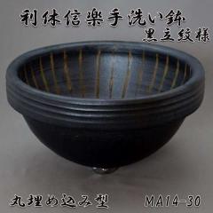 �y���������z�M�y�ā@���x�M�y�̃{�E���@MA14-30�@������l�@���ߍ��݌^�y���[�J�[�����z�y�����/�����s�z�y��􂢔�/���ʑ�/�V���N�z