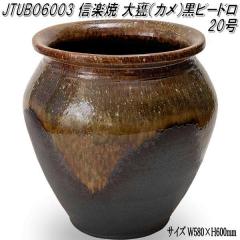 �M�y�ā@JTUBO6003�@���P �J���@���r�[�h�� 20���@�L�@���΂��@�萅���y���[�J�[�����z�y�����/�����s�z�y�L�@���΂��@�萅���z�y