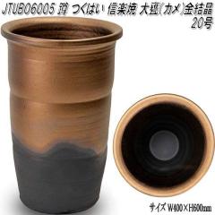 �M�y�ā@JTUBO6005�@���P �J�� �������@�L�@���΂��@�萅���y���[�J�[�����z�y�����/�����s�z�y�L�@���΂��@�萅���z�y�`���H�|�i