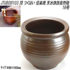 �M�y�ā@JTUBOM103�@�V�����S���R�� 16���@�P�@�J���@�L�@���΂��@�萅���y���[�J�[�����z�y�����/�����s�z�y�L�@���΂��@�萅��