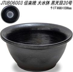 �M�y�ā@LMZIP6001�@�吅�� ���V�� 20���@�L�@���΂��@�萅���@M-6001�y���[�J�[�����z�y�����/�����s�z�y�L�@���΂��@�萅���z�y