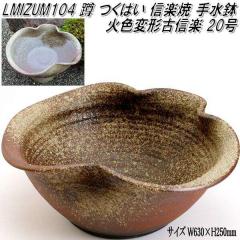 �M�y�ā@LMIZUM104�@�ΐF�ό`�ÐM�y 20���@�L�@���΂��@�萅���@M-104�y���[�J�[�����z�y�����/�����s�z�y�L�@���΂��@�萅���z�y