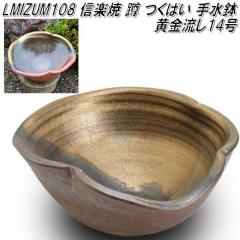 �M�y�ā@LMIZU108�@�������� 14���@�L�@���΂��@�萅���y���[�J�[�����z�y�����/�����s�z�y�L�@���΂��@�萅���z�y�`���H�|�i����