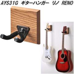 AUX�@�I�[�N�X�@AYS31G�@�M�^�[�n���K�[�y��������(����E����������)�z�y�����i�z�y���[�J�[�����z�y�����^����s�z�G���L�@�A�R�[�X