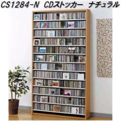 AUX�@�I�[�N�X�@CS1284-N�@CD�@�X�g�b�J�[�@�i�`�������@�ő�CD1284�����[�y��������(����E����������)�z�y�g���i�z�y���[�J�[�����z�y