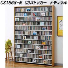 AUX�@�I�[�N�X�@CS1668-N�@CD�@�X�g�b�J�[�@�i�`�������@�ő�CD1668�����[�y��������(����E����������)�z�y�g���i�z�y���[�J�[�����z�y