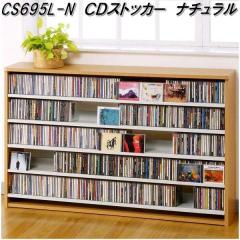 AUX�@�I�[�N�X�@CS695L-N�@CD�@�X�g�b�J�[�@�i�`�������@�ő�CD695�����[�y��������(����E����������)�z�y�g���i�z�y���[�J�[�����z�y��