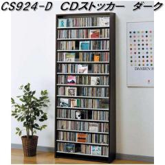 AUX�@�I�[�N�X�@CS924-D�@CD�@�X�g�b�J�[�@�_�[�N�@�ő�CD924�����[�y��������(����E����������)�z�y�g���i�z�y���[�J�[�����z�y�����^