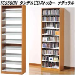 AUX�@�I�[�N�X�@TCS590N�@�^���f���@CD�@�X�g�b�J�[�@�i�`�������@�ő�CD963��orDVD432�����[�y��������(����E����������)�z�y�g���i�z