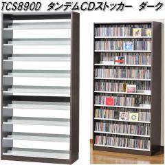 AUX�@�I�[�N�X�@TCS890D�@�^���f���@CD�@�X�g�b�J�[�@�_�[�N�@�ő�CD1503��orDVD672�����[�y��������(����E����������)�z�y�g���i�z�y��