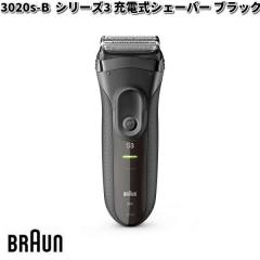 BRAUN �u���E�� 3020s-B �V���[�Y3 �[�d���V�F�[�o�[ �u���b�N�y�����񂹏��i�z�������i �V�F�[�o�[