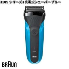 BRAUN �u���E�� 310s �V���[�Y3 �[�d���V�F�[�o�[ �u���[�y�����񂹏��i�z�������i �V�F�[�o�[