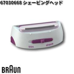 BRAUN �u���E�� 67030668 �V�F�[�r���O�w�b�h�y�����񂹏��i�z�������i �V�F�[�o�[