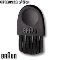 BRAUN �u���E�� 67030939 �u���V�y�l�R�|�X�Ή��i10�z�y�����񂹏��i�z�������i �V�F�[�o�[