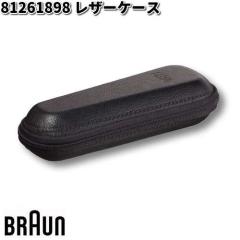 BRAUN �u���E�� 81261898 ���U�[�P�[�X�y�����񂹏��i�z�������i �V�F�[�o�[