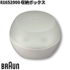 BRAUN �u���E�� 81652900 ���[�{�b�N�X�y�����񂹏��i�z�������i �V�F�[�o�[