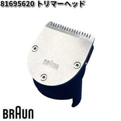 BRAUN �u���E�� 81695620 �g���}�[�w�b�h�y�����񂹏��i�z�������i �V�F�[�o�[