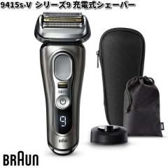 BRAUN �u���E�� 9415s-V �V���[�Y9Pro �[�d���V�F�[�o�[ �y�����񂹏��i�z�������i �V�F�[�o�[
