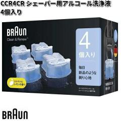 BRAUN �u���E�� CCR4CR �V�F�[�o�[�p�A���R�[�����t 4���� �y�����񂹏��i�z�������i �V�F�[�o�[
