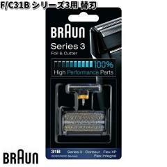 BRAUN �u���E�� F/C31B �V���[�Y3�p �֐n �y�����񂹏��i�z�������i �V�F�[�o�[