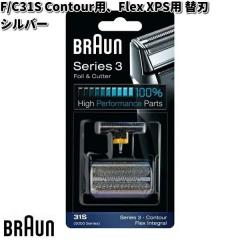 BRAUN �u���E�� F/C31S �V���[�Y3�p �֐n �V���o�[�y�����񂹏��i�z�������i �V�F�[�o�[