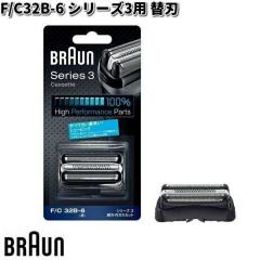 BRAUN �u���E�� F/C32B-6 �V���[�Y3�p �֐n�y�����񂹏��i�z�������i �V�F�[�o�[