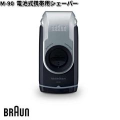 BRAUN �u���E�� M-90 ���o�C���V�F�[�o�[ �d�r���g�їp�V�F�[�o�[�y�����񂹏��i�z�������i �V�F�[�o�[