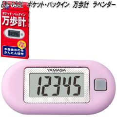 �R�����v�v��@EX-150L�@�����v�@�|�P�b�g�����@���x���_�[�@EX150L�y�l�R�|�X�Ή�1�z�y�����񂹏��i�z�����v