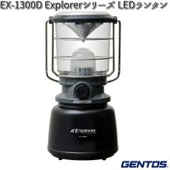 GENTOS �W�F���g�X EX-1300D Explorer�V���[�Y LED�����^�� �y�����񂹏��i�zLED�@��Ɠ� �@�h�Ё@�k�Ё@�A�E�g�h�A�@�ނ�@�t�B�b�V��