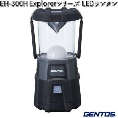 GENTOS �W�F���g�X EX-300H Explorer�V���[�Y LED�����^�� �y�����񂹏��i�zLED�@��Ɠ� �@�h�Ё@�k�Ё@�A�E�g�h�A�@�ނ�@�t�B�b�V��