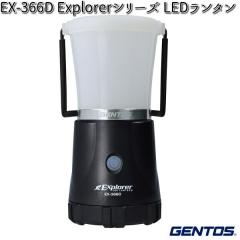 GENTOS �W�F���g�X EX-366D Explorer�V���[�Y LED�����^�� �y�����񂹏��i�zLED�@��Ɠ� �@�h�Ё@�k�Ё@�A�E�g�h�A�@�ނ�@�t�B�b�V��