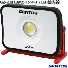 GENTOS �W�F���g�X GZA-320 Ganz �K���c �R���p�N�gLED������ �y�����񂹏��i�zLED�@��Ɠ� �@�h�Ё@�k�Ё@�A�E�g�h�A�@�ނ�@�t�B�b�V