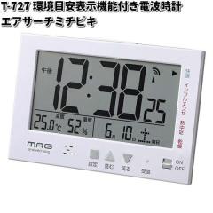 �m�A���� T-727 ���ڈ��\���@�\�t���d�g���v �G�A�T�[�`�~�`�r�L �z���C�g T727�y�����񂹏��i�z  �N���b�N�@���v�@�u���v�@�u�����v