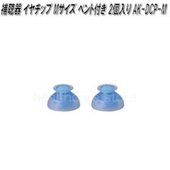 �I�������@AK-DCP-M�@�⒮��@�C�����C�g�f�W�^���p�@�C���`�b�v�@M�T�C�Y�@�x���g�t�@2����y�l�R�|�X�Ή��i�z�y�����񂹏��i�zOMRO