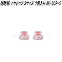 �I�������@AK-DCP-S�@�⒮��@�C�����C�g�f�W�^���p�@�C���`�b�v S�T�C�Y 2����y�l�R�|�X�Ή��i�z�y�����񂹏��i�zOMRON�@�⒮��@