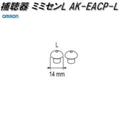 �I�������@AK-EACP-L�@�f�W�^�����@�⒮��@AK-22�p �~�~�Z��L�y�l�R�|�X�Ή��i�z�y�����񂹏��i�zOMRON�@�⒮��@���i�@�p�[�c�@�w��