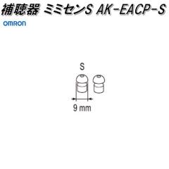 �I�������@AK-EACP-S�@�f�W�^�����@�⒮��@AK-22�p �~�~�Z��S�y�l�R�|�X�Ή��i�z�y�����񂹏��i�zOMRON�@�⒮��@���i�@�p�[�c�@�w��