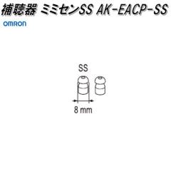 �I�������@AK-EACP-SS�@�f�W�^�����@�⒮��@AK-22�p �~�~�Z��SS�y�l�R�|�X�Ή��i�z�y�����񂹏��i�zOMRON�@�⒮��@���i�@�p�[�c�@�w