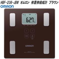 �I�������@HBF-236-JBW�@�̏d�̑g���v�@Karada Scan�@��������^�C�v�@�u���E���@HBF236JBW�y�����񂹏��i�zOMRON�@�̏d�v�@�̑g���v
