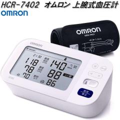 �I�������@HCR-7402�@��r���@�����v�@�r�ъ������^�C�v�y�����񂹏��i�zOMRON�@�����v�@�w���X�P�A