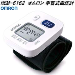 �I�������@HEM-6162�@��񎮁@�����v�y�����񂹏��i�zOMRON�@�����v�@�w���X�P�A