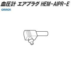 �I�������@HEM-AIPR-E�@�����v �G�A�v���O�y�l�R�|�X�Ή��i�z�y�����񂹏��i�zOMRON�@�����v�@���i�@�p�[�c�@�w���X�P�A