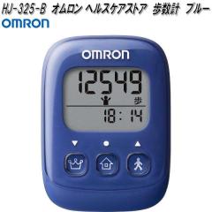 �I�������@HJ-325-B�@�����v�@�u���[�@HJ325B�y�����񂹏��i�zOMRON�@�w���X�P�A