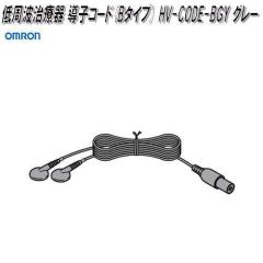 �I�������@HV-CODE-BGY�@����g���Ê�@���q�R�[�h�@B�^�C�v�@�O���[�y�l�R�|�X�Ή��i�z�y�����񂹏��i�zOMRON�@����g���Ê�@���i�@