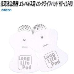�I�������@HV-LLPAD�@����g���Ê� �G���p���X�p �����O���C�t�p�b�h�y�l�R�|�X�Ή��i�z�y�����񂹏��i�zOMRON�@����g���Ê�@���i�@