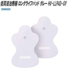 �I�������@HV-LLPAD-GY�@����g���Ê� �����O���C�t�p�b�h �O���[�y�l�R�|�X�Ή��i�z�y�����񂹏��i�zOMRON�@����g���Ê�@���i�@�p�[