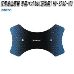 �I�������@HV-SPAD-MU�@����g���Ê� ��p�p�b�hMU�@�ؓ��p�y�l�R�|�X�Ή��i�z�y�����񂹏��i�zOMRON�@����g���Ê�@���i�@�p�[�c�@�w