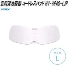 �I�������@HV-WPAD-LJP�@����g���Ê� �R�[�h���X�p�b�h�@L�T�C�Y�y�l�R�|�X�Ή��i�z�y�����񂹏��i�zOMRON�@����g���Ê�@���i�@�p�[