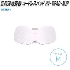 �I�������@HV-WPAD-MJP�@����g���Ê� �R�[�h���X�p�b�h�@M�T�C�Y�y�l�R�|�X�Ή��i�z�y�����񂹏��i�zOMRON�@����g���Ê�@���i�@�p�[