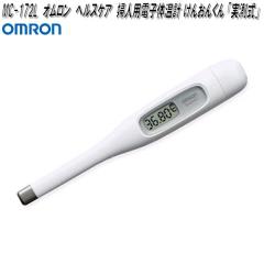 �I�������@MC-172L�@�w�l�p�d�q�̉��v�@���񂨂񂭂�@������p�@�������@MC172L�y�����񂹏��i�zOMRON�@�w���X�P�A�@�d�q�@�̉��v